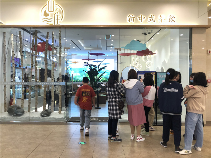 “五一”節燃起來 ——探訪山住茶泰盛店消費復蘇場景