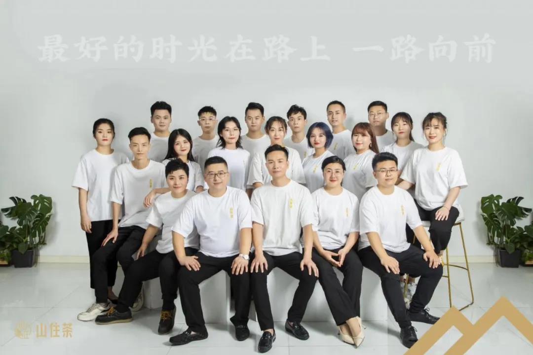 山住茶 | 山住節(jié)，是一個要和你一起度過的彌足珍貴的日子