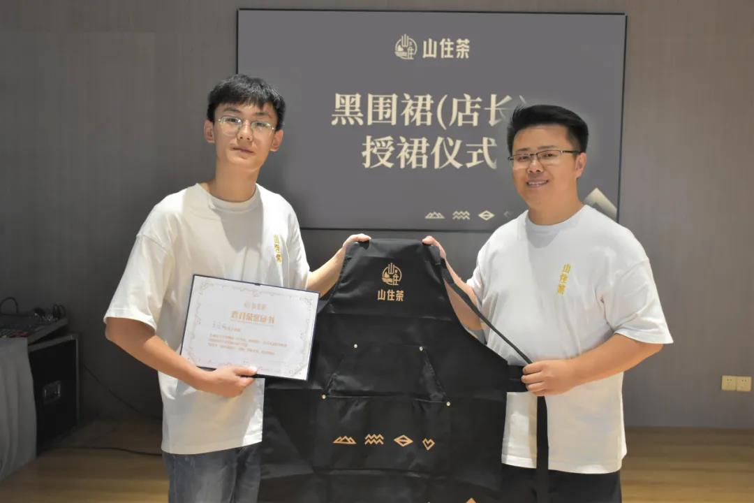 山住茶 | 什么？這竟然是第一位“黑圍裙”？