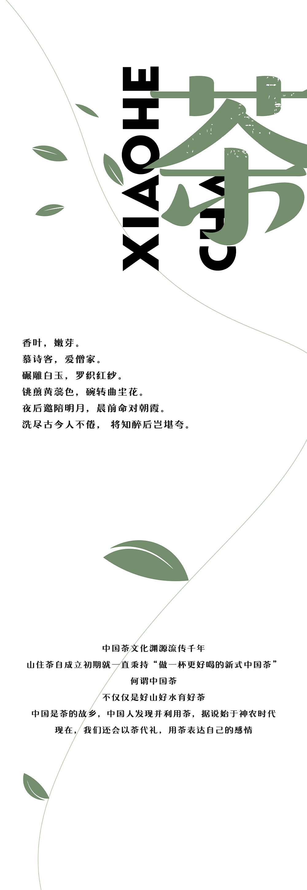 未標題-2_01.jpg