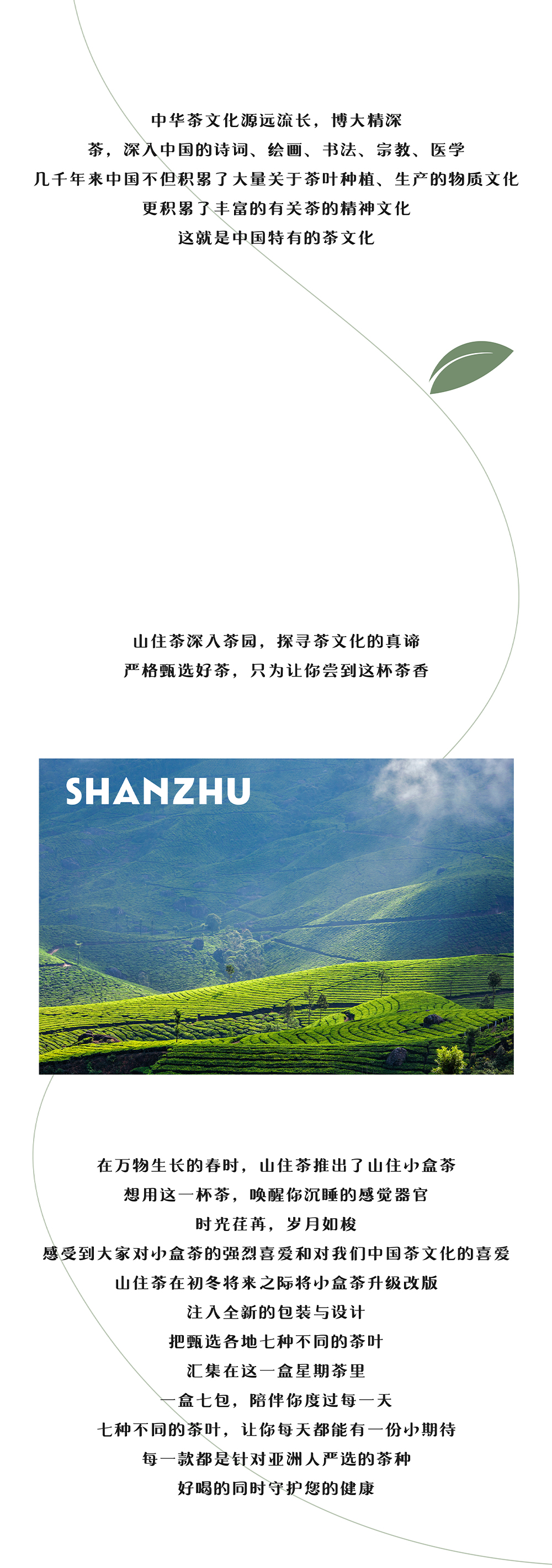 未標題-2_02.jpg