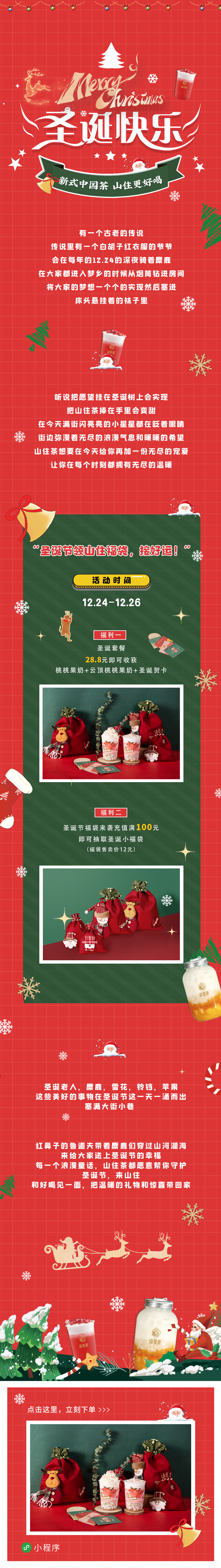 微信圖片_20201222151606.jpg