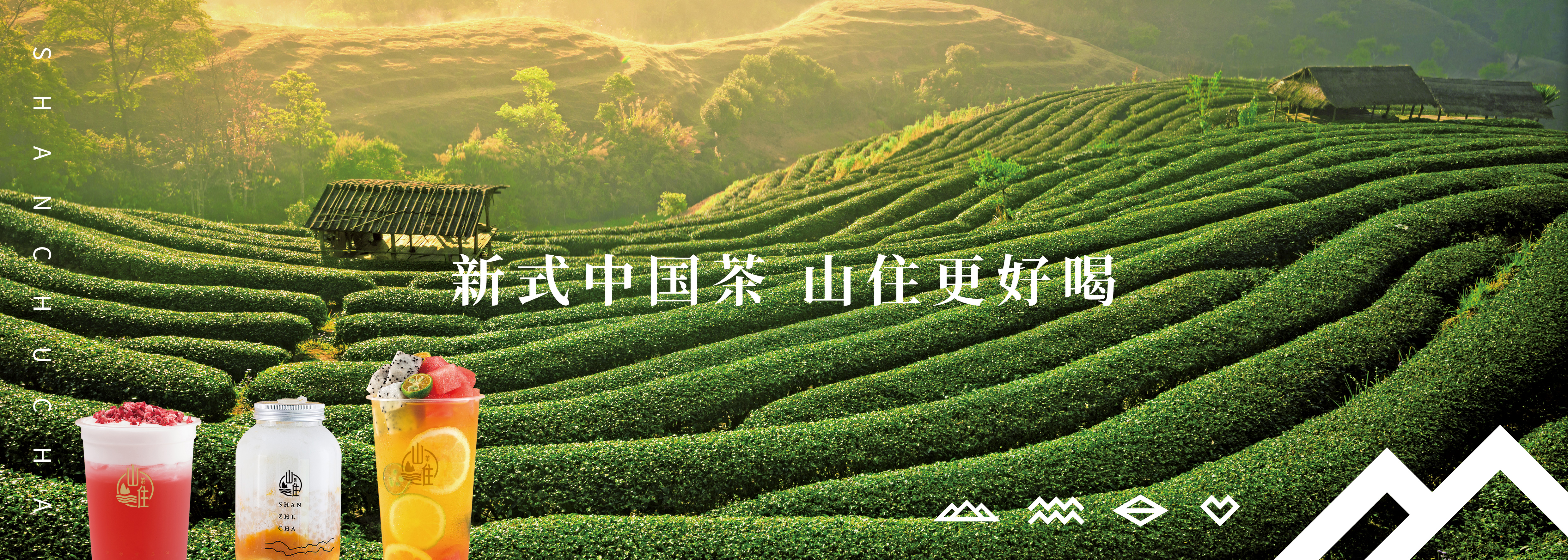 1032萬人的認證很榮幸喜提大眾點評茶飲行業4項榜單TOP1