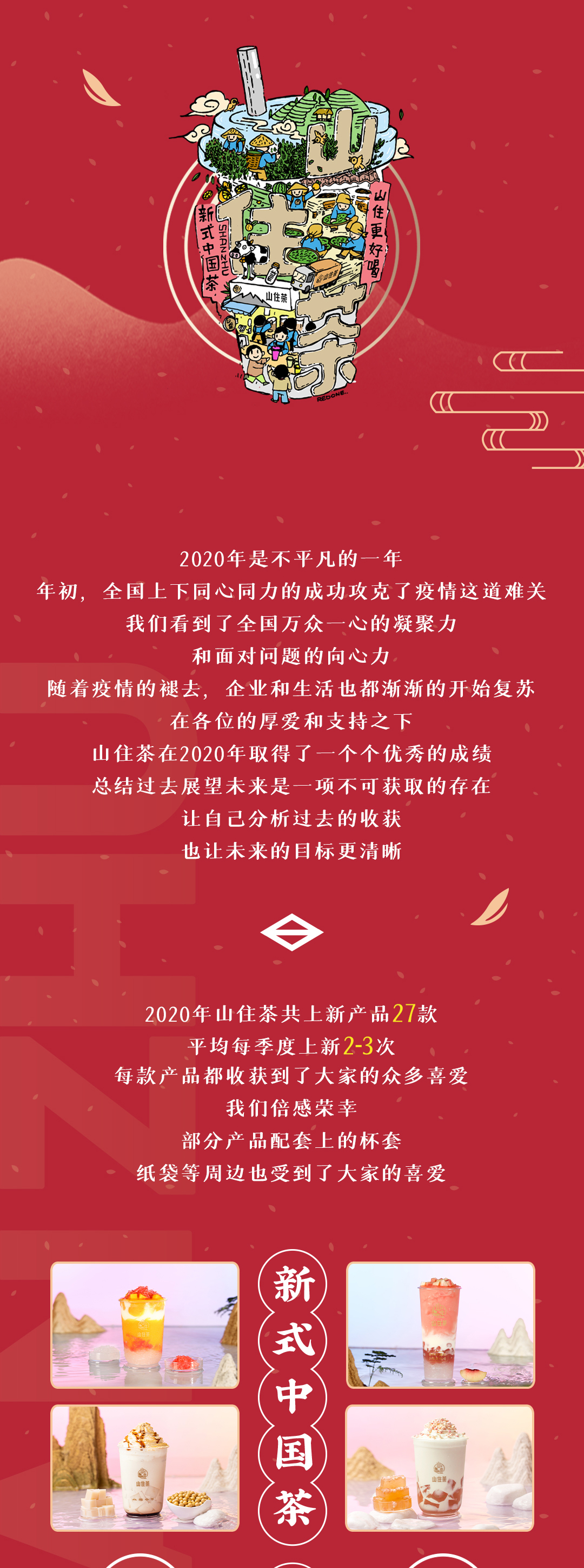 長(zhǎng)圖推文_02.jpg