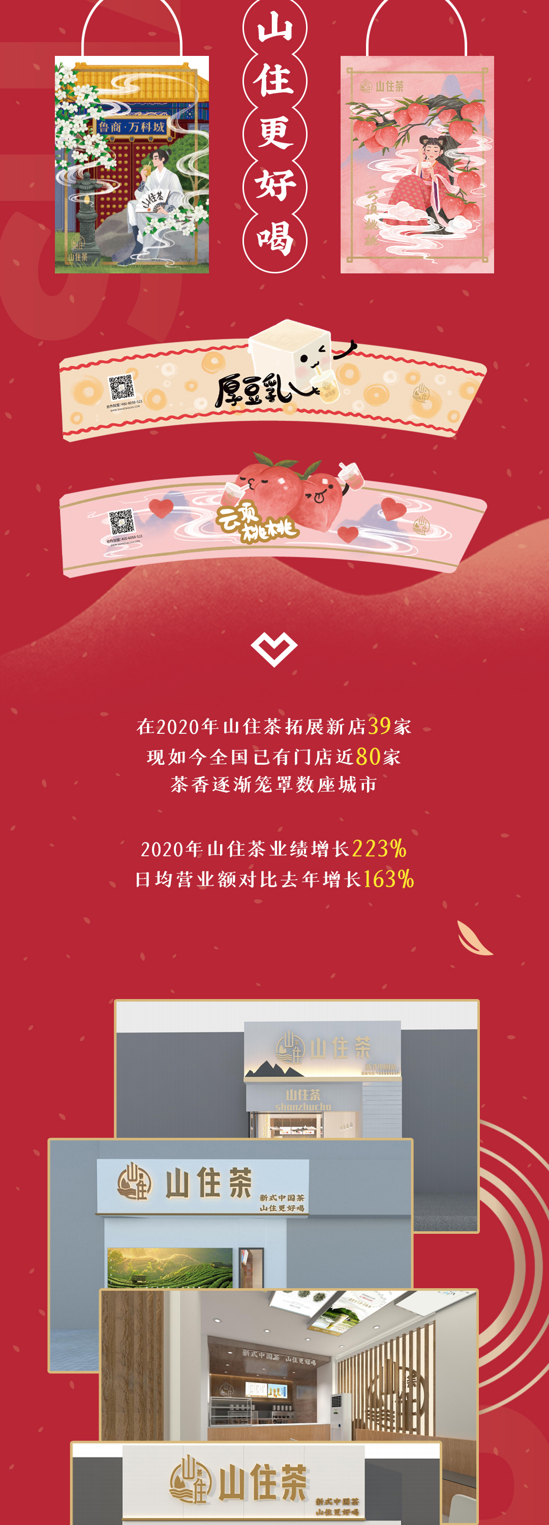 長(zhǎng)圖推文_03.jpg
