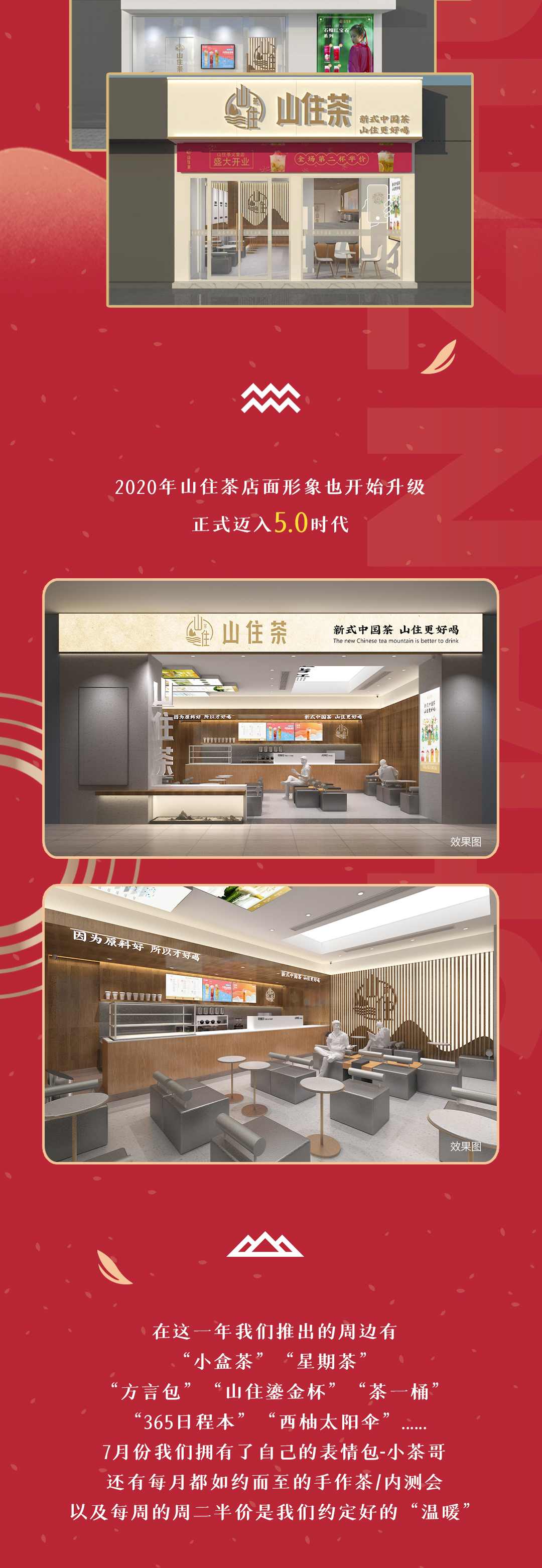 長(zhǎng)圖推文_04.jpg