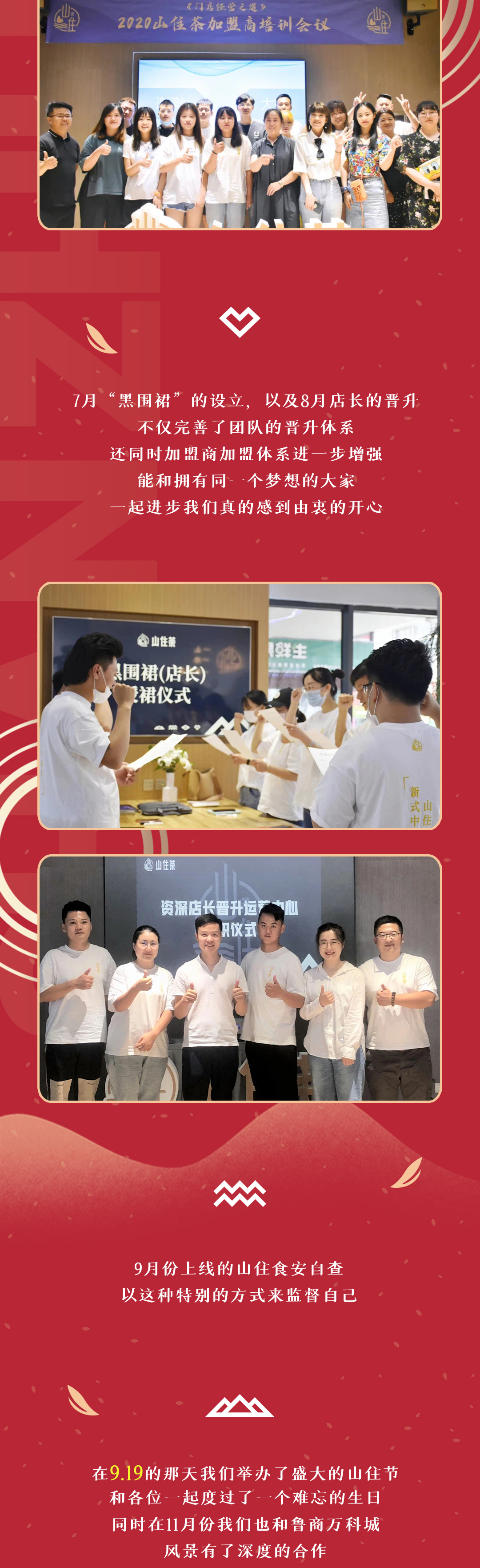 長(zhǎng)圖推文_06.jpg