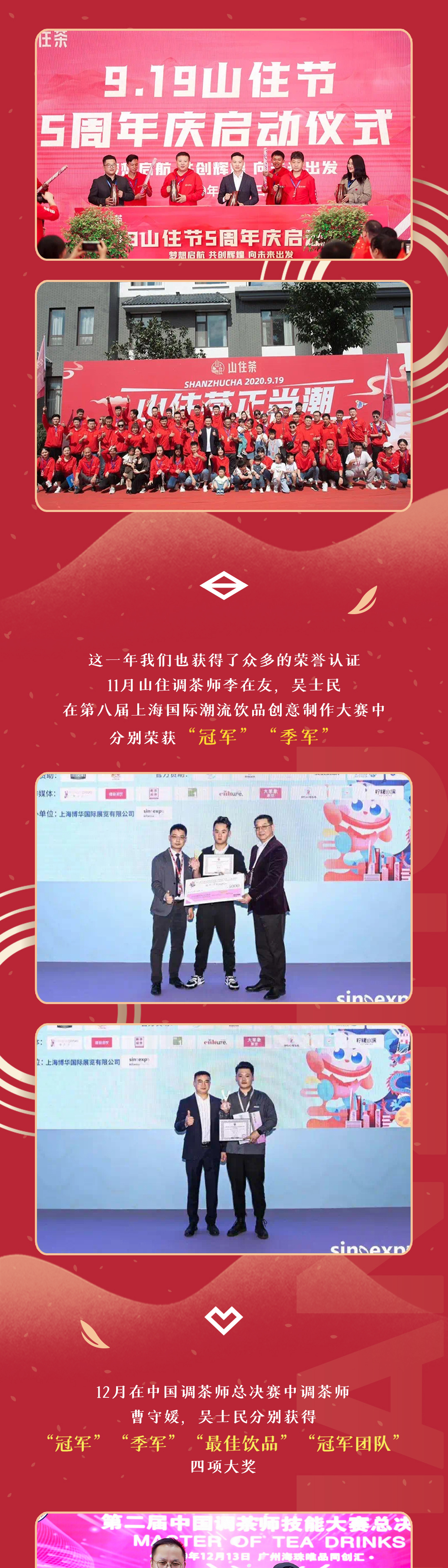 長(zhǎng)圖推文_07.jpg