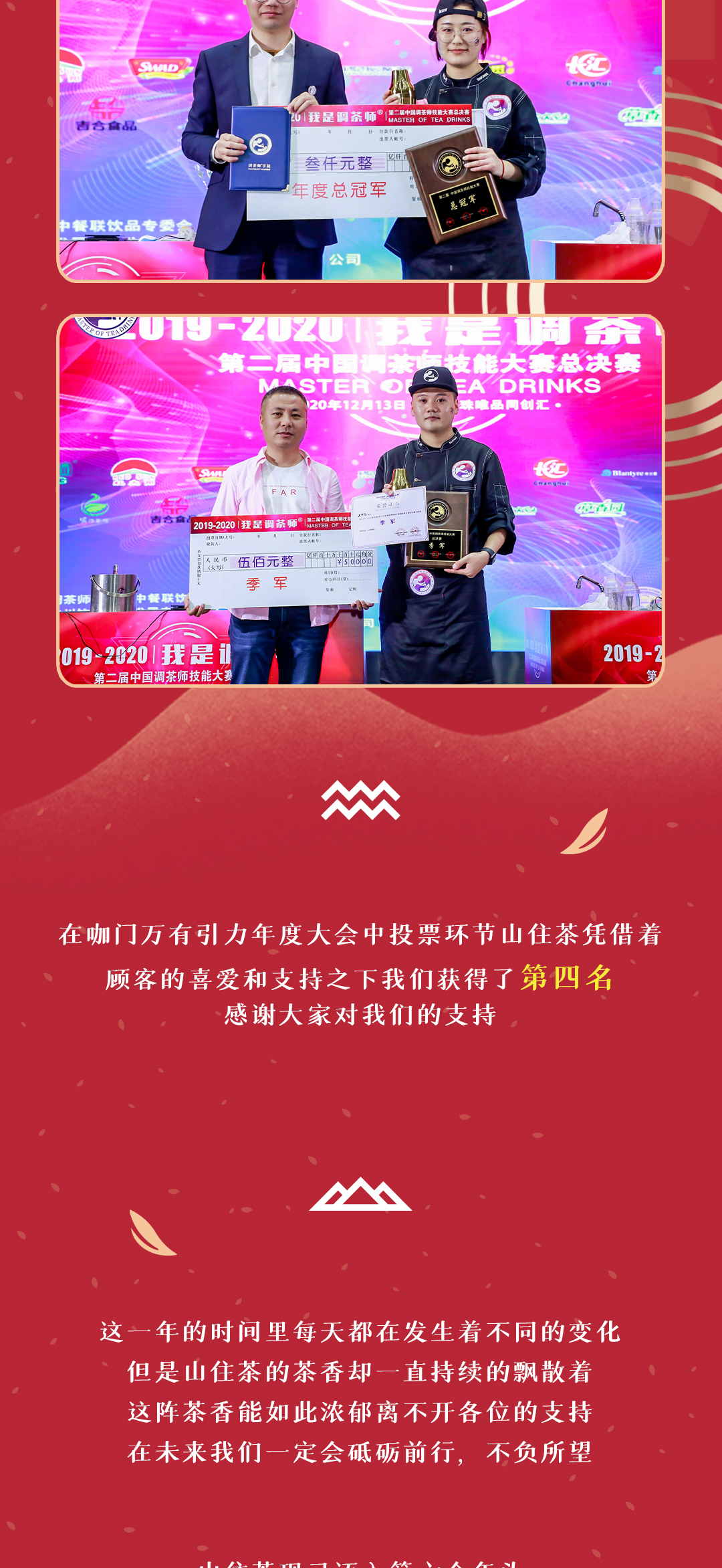 長(zhǎng)圖推文_08.jpg