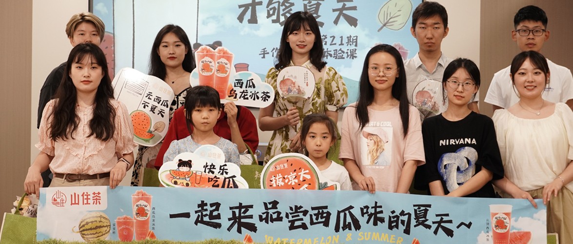 山住茶第21期手作茶制作體驗(yàn)課程圓滿結(jié)束啦！