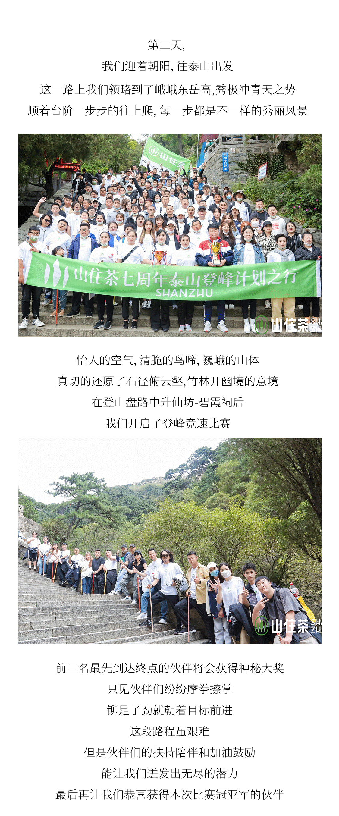 919總結推文_板塊5_01.gif