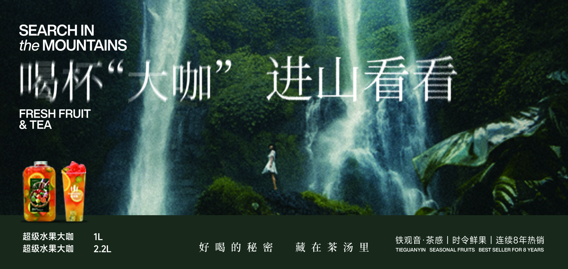 水果大咖升級 帶“桶”鮮果隨時出發(fā)
